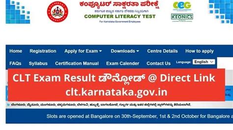 clt result|computer literacy test certificate download.